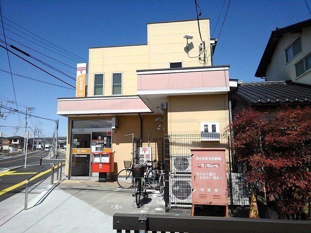 千塚町郵便局：850m