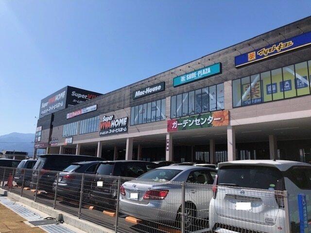 スーパービバホーム甲斐敷島店：1600m