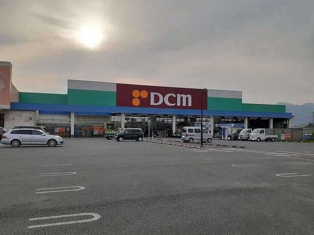 DCM 甲州店：1000m