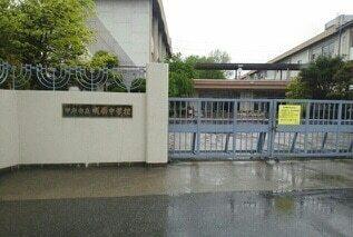 城南中学校：1600m