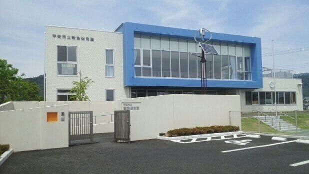 敷島保育園：1300m