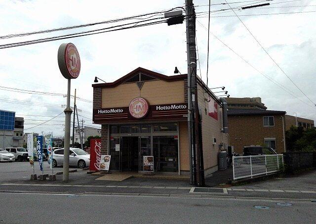 ほっともっと甲府冨士見店：150m