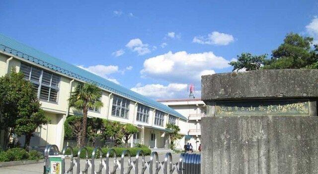 山梨北中学校：230m