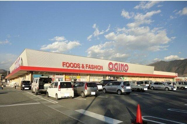 オギノ甲州店：750m