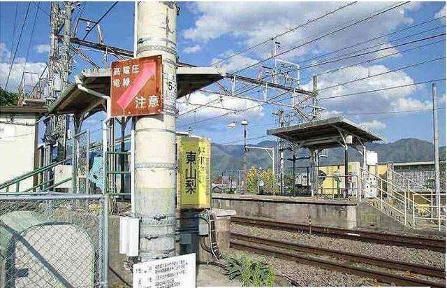 ＪＲ東山梨駅：1200m