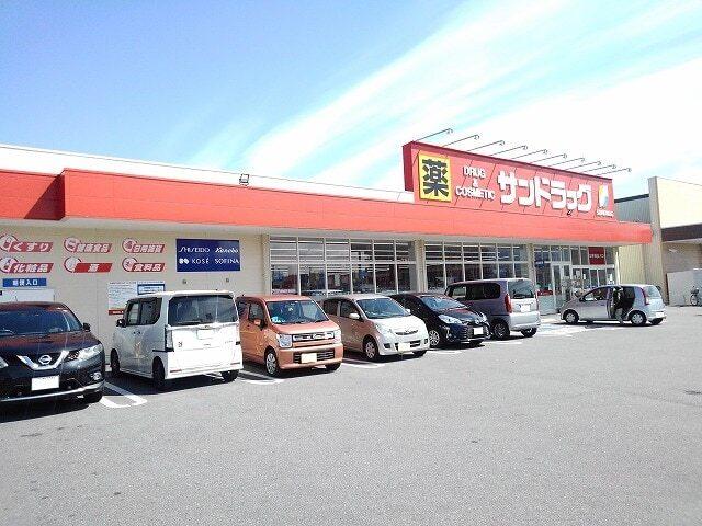 サンドラッグ上今井店：1400m