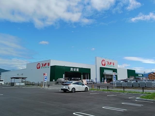 コメリハード＆グリーン石和店：1300m