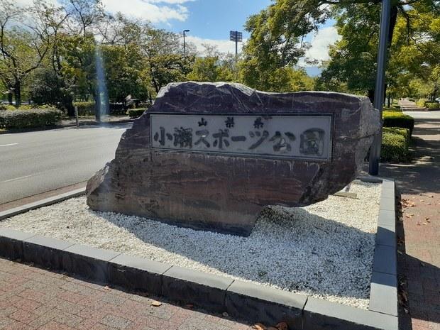 小瀬スポーツ公園：800m
