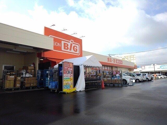 ザ・ビッグ笛吹井戸店：1500m
