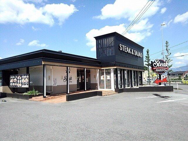 ステーキガスト甲府住吉店：400m