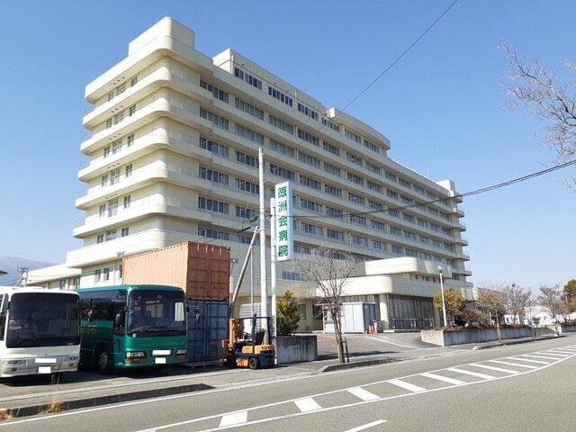 徳州会病院：550m