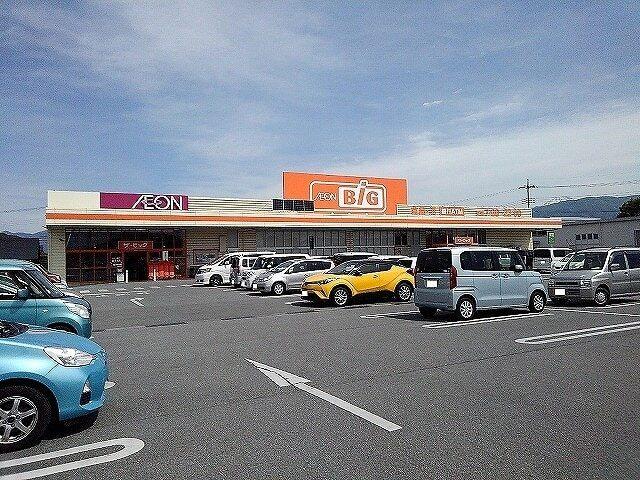 ザ・ビッグ甲府住吉店：900m