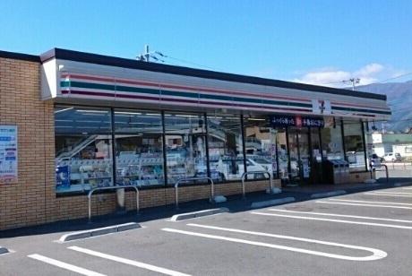 セブンイレブン南アルプス八田店：1300m