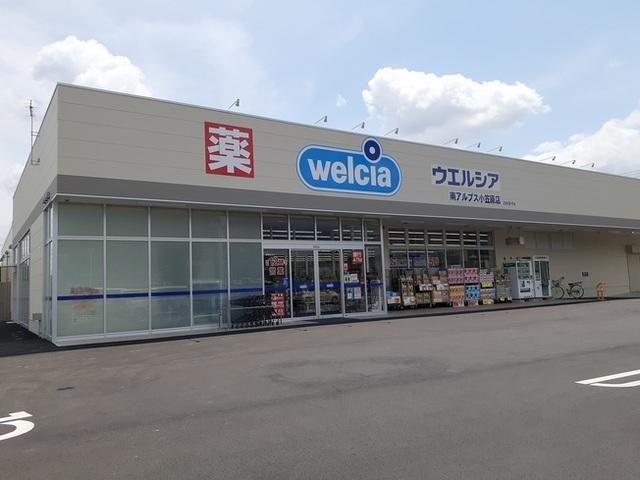 ウエルシア南アルプス小笠原店：1800m