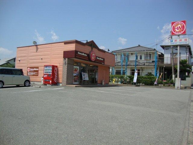 ほっともっと八田野牛島店：579m