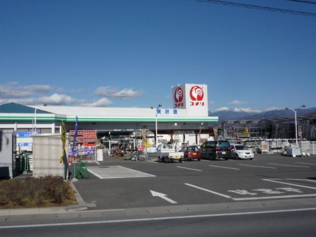 コメリハード＆グリーン南アルプス八田店：461m