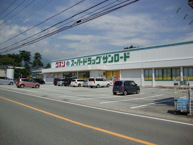 サンロード八田店：1181m