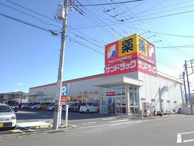 サンドラッグ田富リバーサイド店：750m