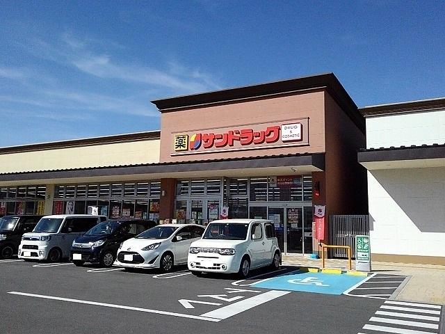 サンドラッグ甲斐竜王店：750m
