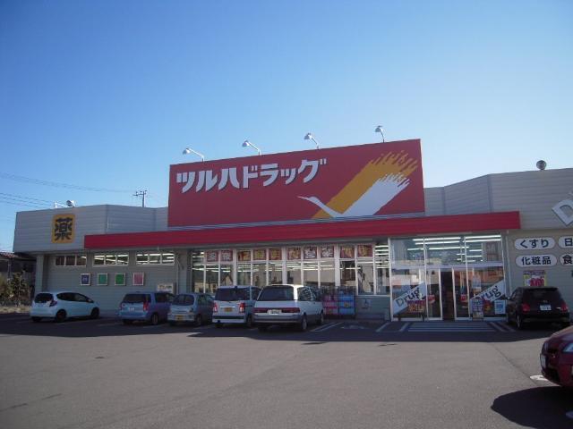 ツルハドラッグ甲府高畑店：1397m