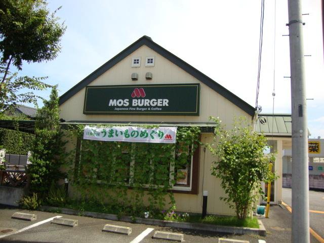 モスバーガー甲府高畑店：1462m