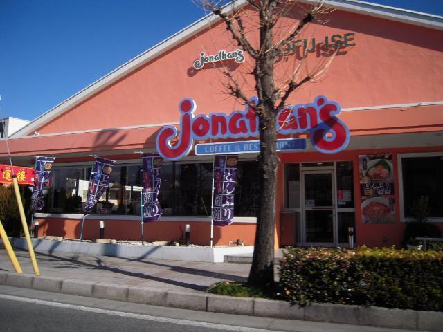 ジョナサン甲府伊勢店：571m