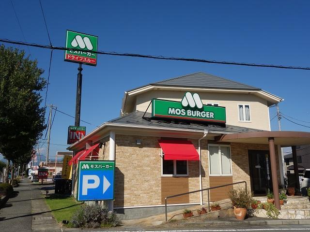 モスバーガー甲府昭和通り店：697m