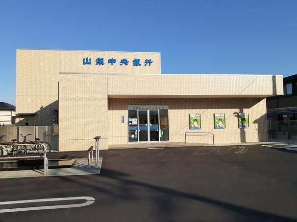 山梨中央銀行田富支店：1300m