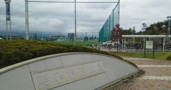 押原公園：1000m