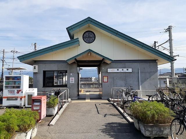 常永駅：850m