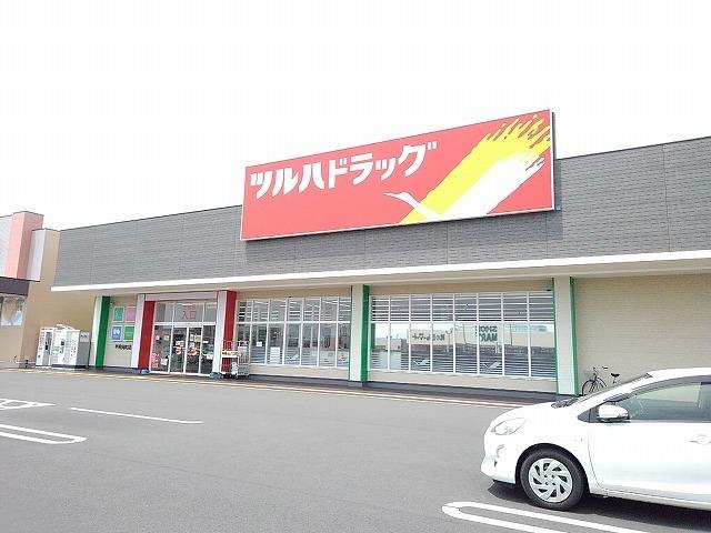 ツルハドラッグ甲府向町店：1200m