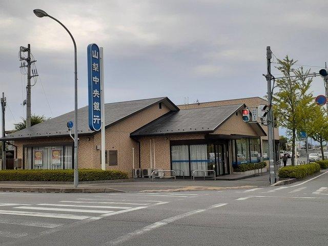 山梨中央銀行和戸支店：1000m