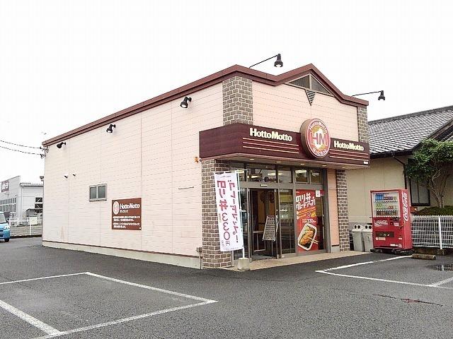 ほっともっと増穂店：2900m