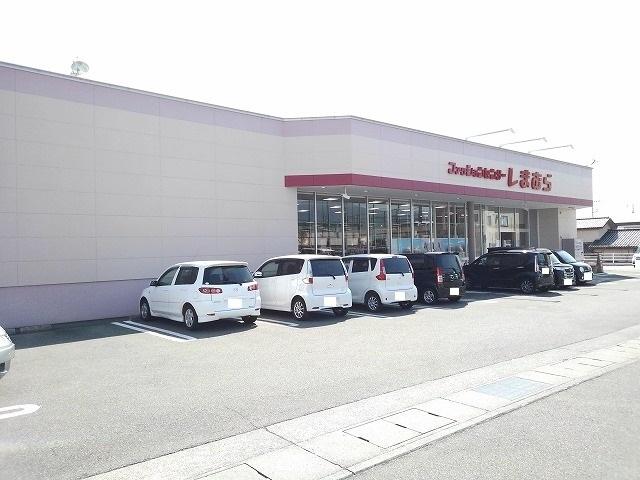 しまむら敷島店：1300m