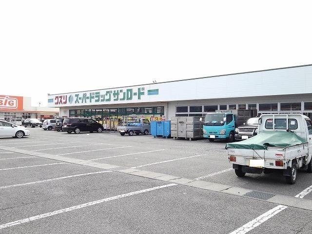 クスリのサンロード甲西店：1000m