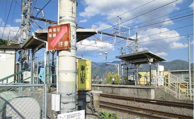 ＪＲ東山梨駅：950m