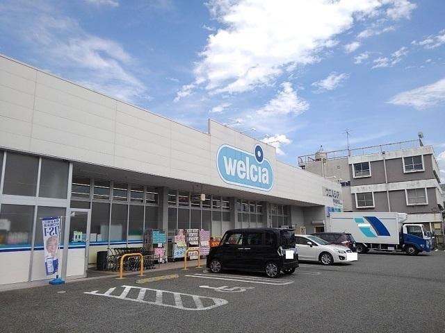 ウエルシア甲府富竹店：1100m