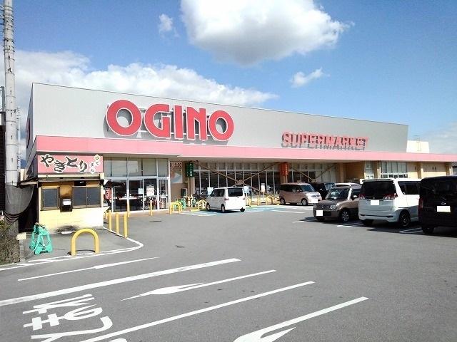 オギノ貢川店：1400m