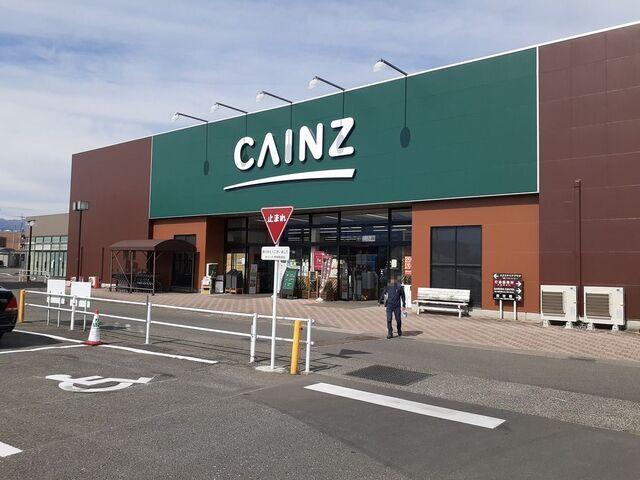 カインズFC甲府昭和店：1200m