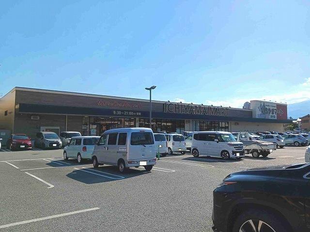 いちやまマート湯村店：200m