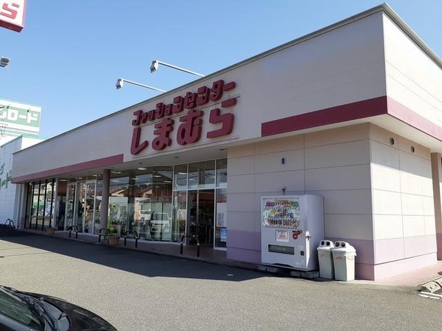 しまむら竜王店：1400m