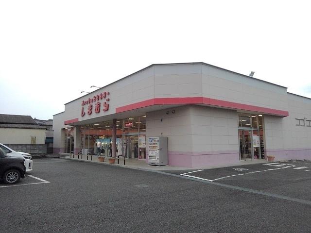 しまむら増穂店：850m