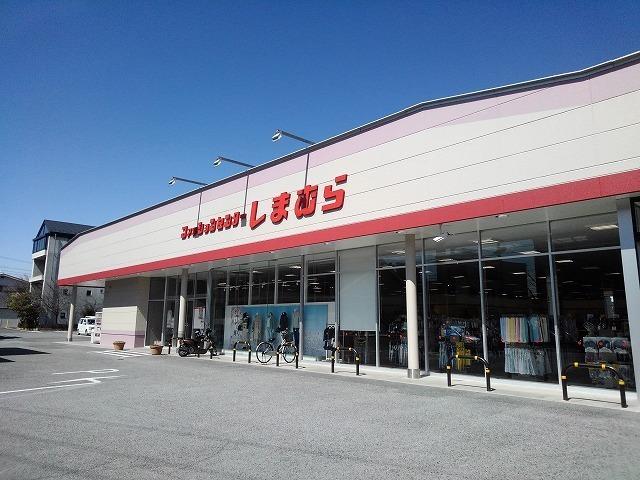 しまむら飯田店：1200m