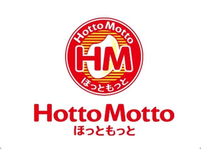 ほっともっと甲府大里町店：241m