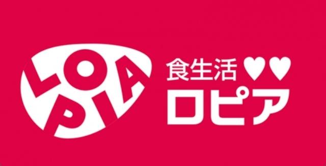 ロピア甲府ヨドバシ店：1394m