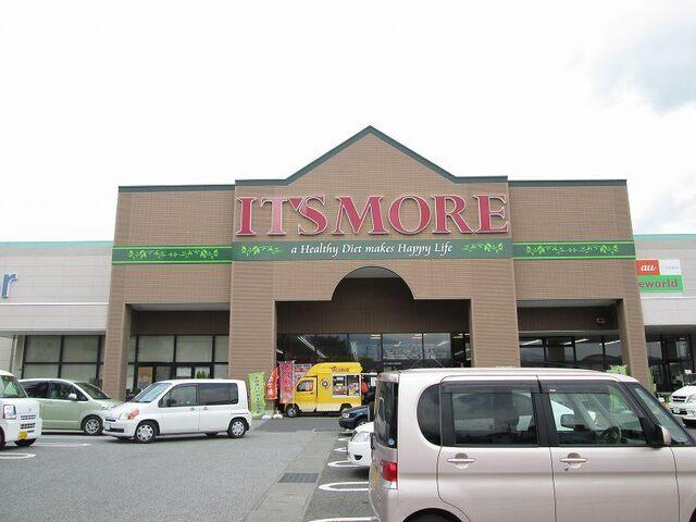 イッツモア赤坂店：1700m