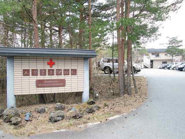 山梨赤十字病院：2800m