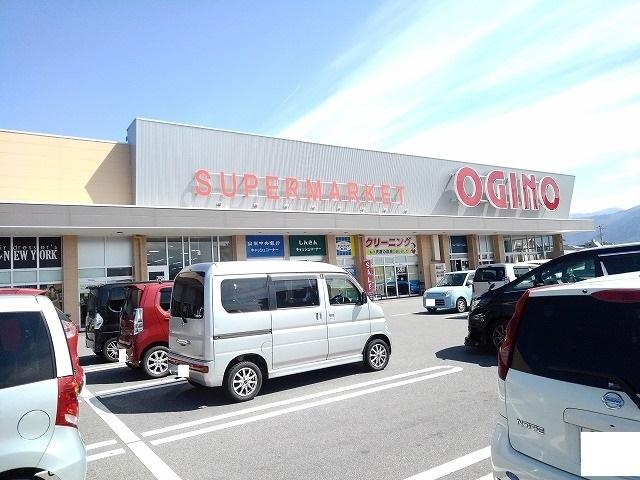 オギノ上今井店：800m