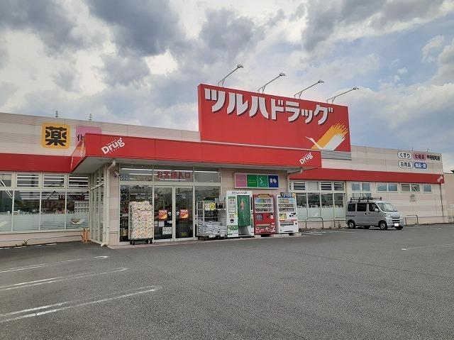 ツルハドラッグ甲府昭和店：800m