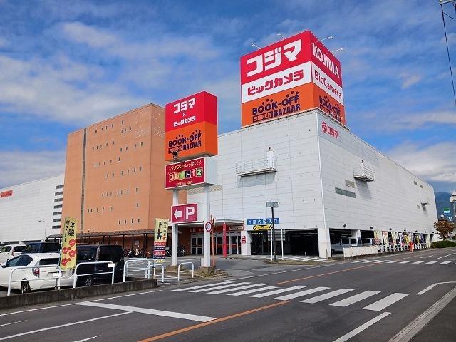 コジマ×ビックカメラ甲府店：700m